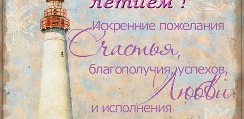 Смешное Поздравление На 40 Лет Мужчине