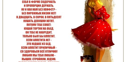 Смешное Поздравление На 40 Лет Подруге