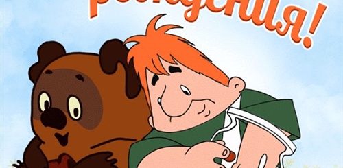 Смешное Поздравление С Днем Рождения Gif