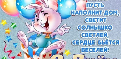 Смешные Поздравления Степе