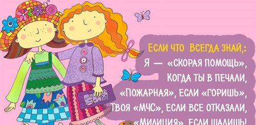 Смешные Видео Поздравления С Днем Рождения Подруге