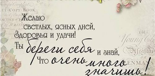 Смотреть Стихи Поздравления Александру
