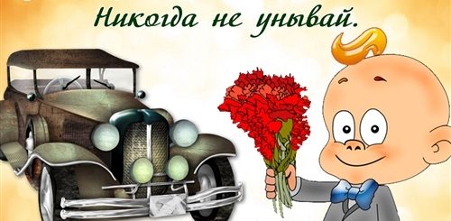 Смс Поздравление Отца К Сыну