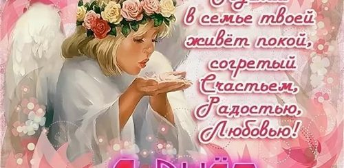 Смс Поздравление С Днем Ольги