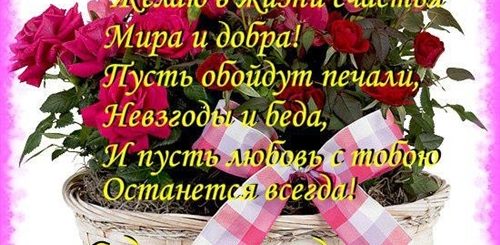 Смс Поздравление Старшей Сестре
