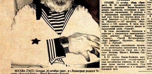 Статьи Про Поздравления