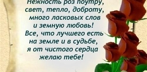 Стихи Поздравления С 45 Летием