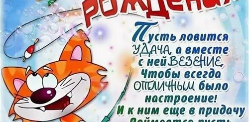 Стихи Поздравления Шуточные Друзьям