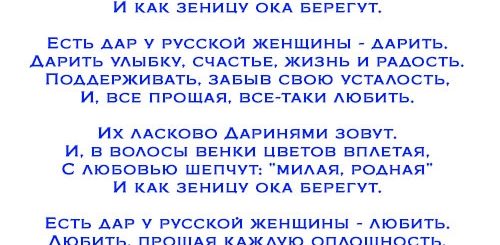 Сценарий Поздравления С 60 Летием