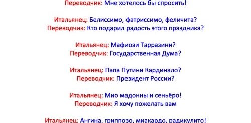 Сценка Поздравление Иностранного Гостя На Новый Год
