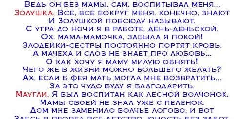 Сценка Поздравление Малыш