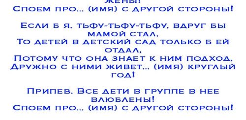 Сценка Поздравление На 55 Лет Женщину