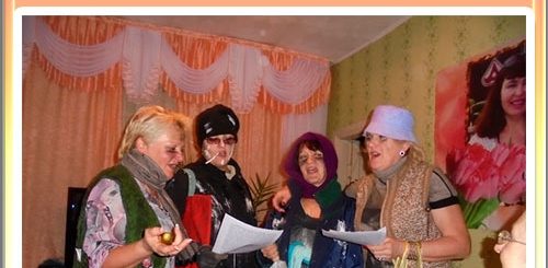 Сценка Поздравление От Бомжей Для Мужчин