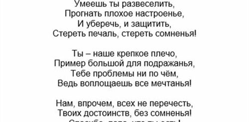 Сценка Поздравление Папе От Детей