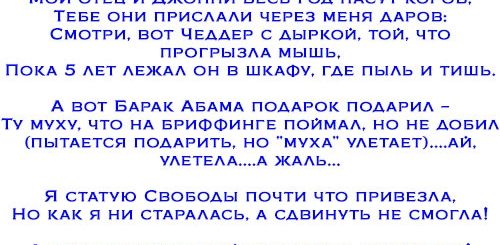 Сценки На 2 Человека Поздравление