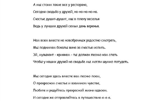 Песни переделки на свадьбу сыну от мамы. Я видел сегодня седую. Мадина Габуева. Я видел сегодня седую старушку в автобус войдя она. Я видел сегодня седую старушку кто Автор.