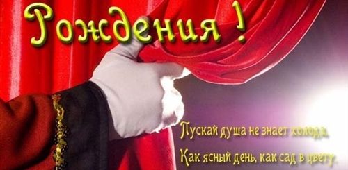 Театрализованное Поздравление С Юбилеем Женщине