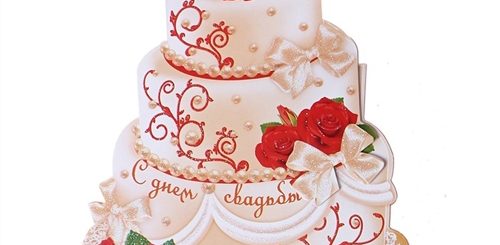 Торт Поздравление На Свадьбу
