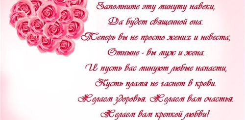 Тосты Поздравления Дочери