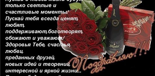 Трогательное Поздравление С Днем Рождения Взрослому Сыну