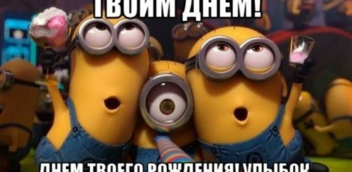 Веселое Поздравление С Днем Рождения Машу