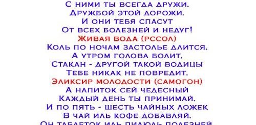 Веселые Сценки Поздравления На Юбилей Для Женщины
