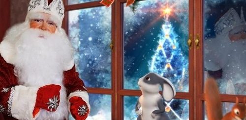 Видео Поздравление Деда Мороза Для Ребенка