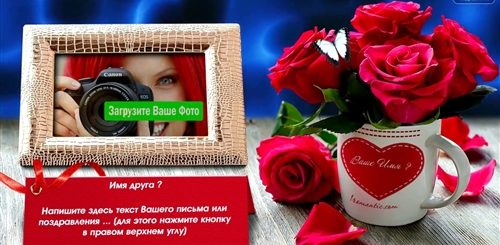 Видео Поздравление До Слез