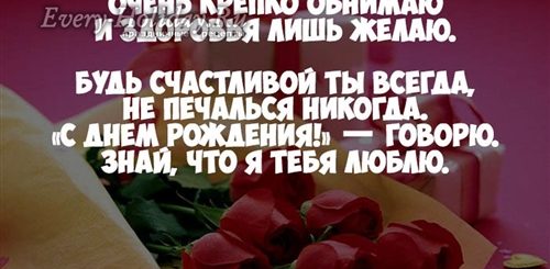 Видео Поздравление Любимой Тете