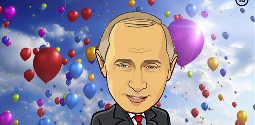 Видео Поздравление От Путина