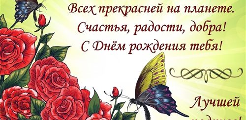 Видео Поздравление С 35 Летием Женщине