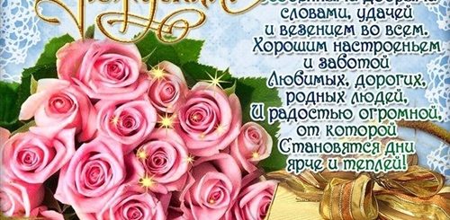 Видео Поздравление С Юбилеем Для Ватсап