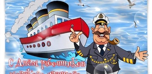 Видео Поздравления С Днем Рождения Курсанту Мореходки