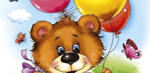 Внуку 3 Месяца Поздравление От Дедушки