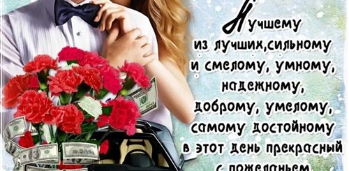 Всемирный День Мужчин Что Написать Поздравление