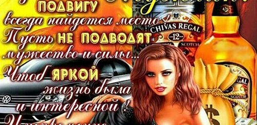Всемирный День Мужчин Открытки С Поздравлениями Прикольные