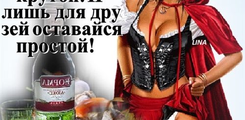 Всемирный День Мужчин Поздравления От Любовницы