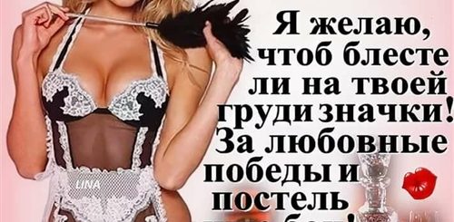 Всемирный День Мужчин Поздравления В Стихах Красивые