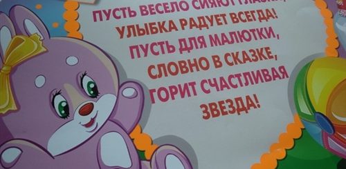 Выписка Из Роддома Поздравления Родителей