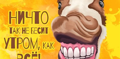 Www Davno Ru Поздравления С 7 Ноября