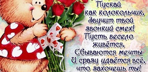 Запустить Новые Поздравления